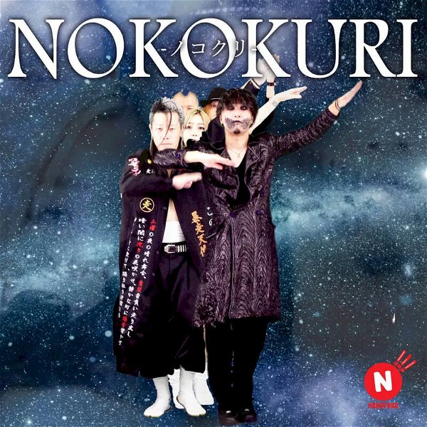 NOKOFUKU - NOKOKURI
