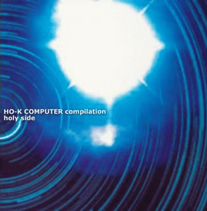 (omnibus) - HO-K COMPUTER compilation -holy side-