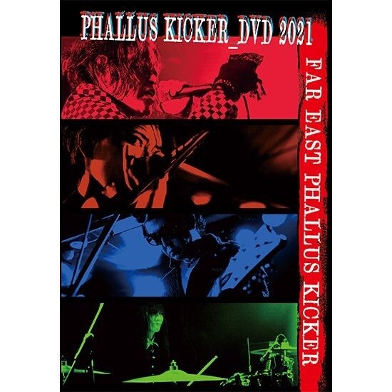 FAR EAST PHALLUS KICKER - PHALLUS KICKER_DVD 2021