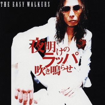 THE EASY WALKERS - Yoake no Rappa Fukinarase
