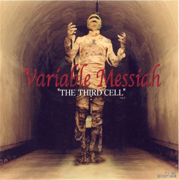 Variable Messiah - THE THIRD CELL ver.1
