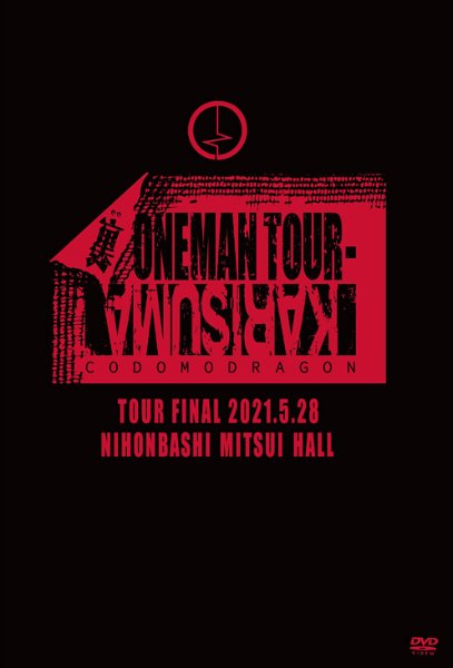 CODOMO DRAGON - -Ura ONEMAN TOUR- KARISUMA TOUR FINAL 2021.5.28 NIHONBASHI MITSUI HALL