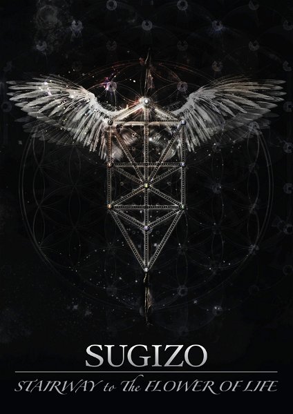 SUGIZO - STAIRWAY to The FLOWER OF LIFE DVD