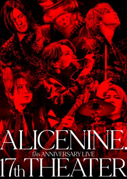ALICE NINE - 17th ANNIVERSARY LIVE 『17th THEATER』 DVD
