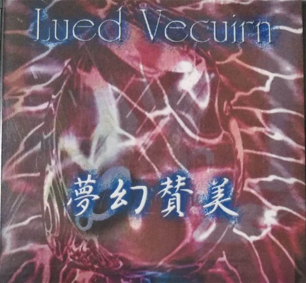 Lued Vecuirn - Mugen Sanbi 2nd PRESS