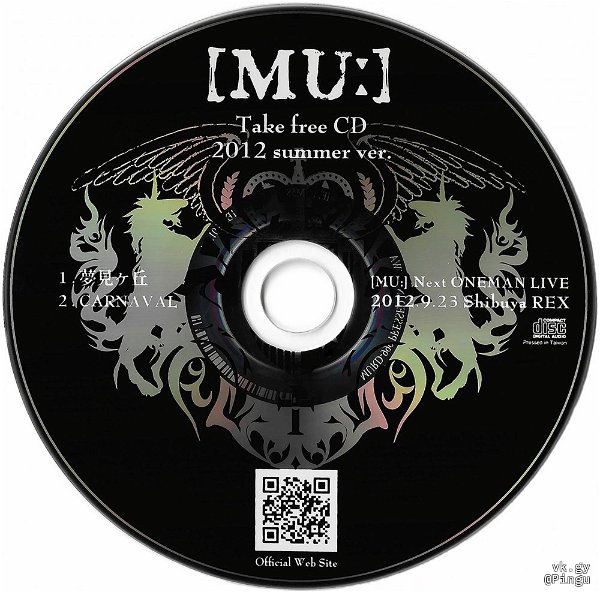 【MU:】 - Take free CD 2012 summer ver.