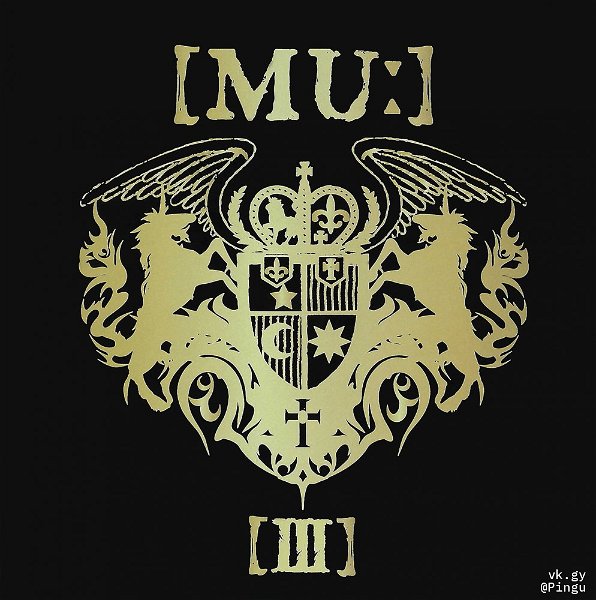 【MU:】 - [III]
