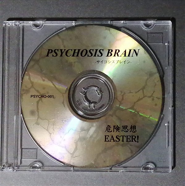 PSYCHOSIS BRAIN - Kiken Shisou/EASTER! 2nd PRESS