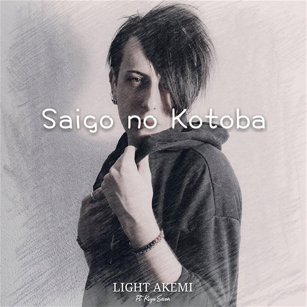 Light Akemi - Saigo no Kotoba