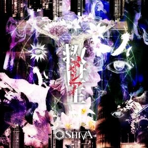 SHIVA - Kyuseishu - Messiah - TYPE A