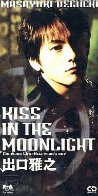 Masayuki Deguchi - KISS IN THE MOONLIGHT
