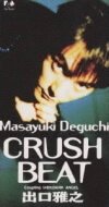 Masayuki Deguchi - CRUSH BEAT