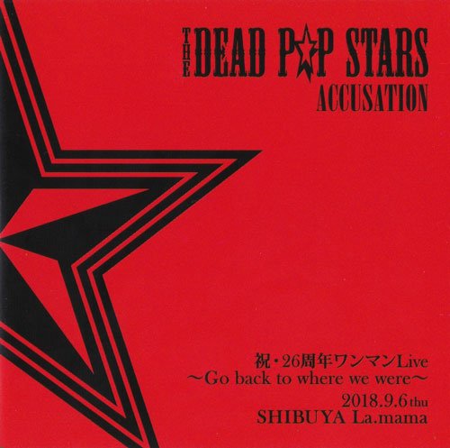 THE DEAD P☆P STARS - ACCUSATION