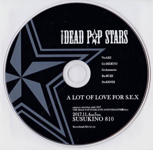 THE DEAD P☆P STARS - A LOT OF LOVE FOR S.E.X