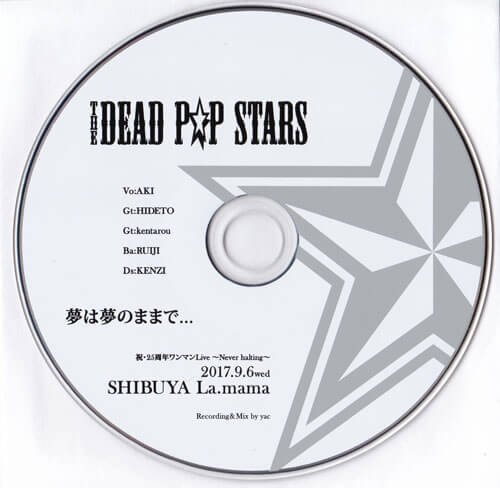 THE DEAD P☆P STARS - Yume wa Yume no Mama de...