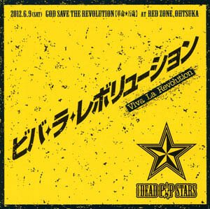 THE DEAD P☆P STARS - Viva・La・Revolution