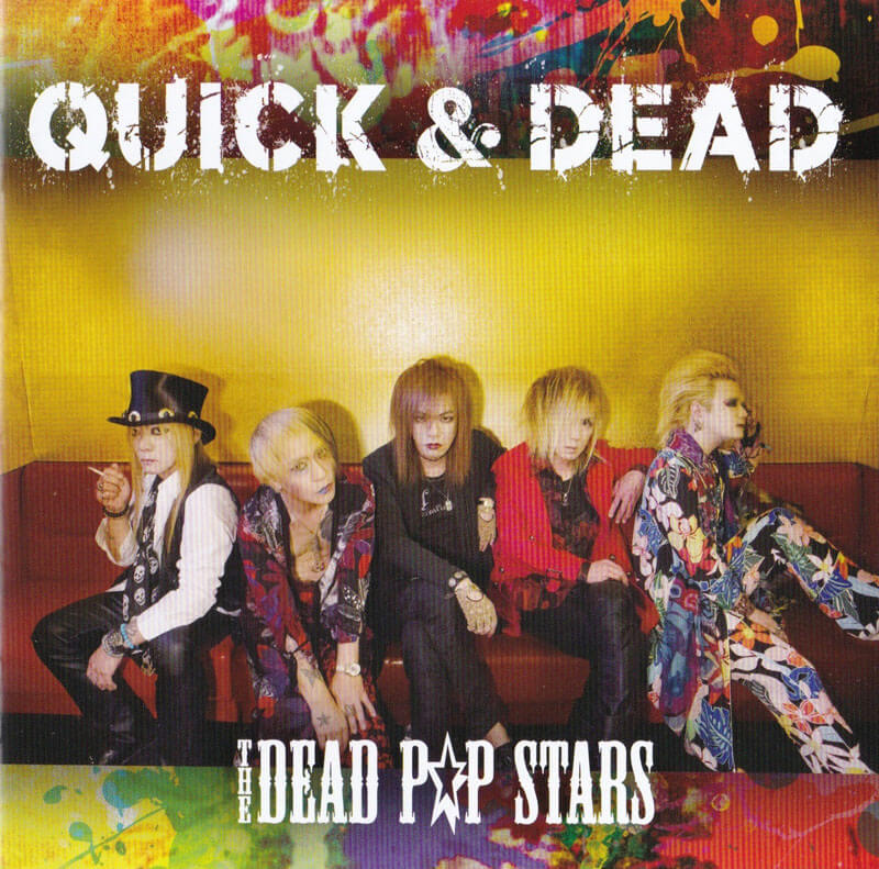 THE DEAD P☆P STARS discography | THE DEAD P☆P STARS 