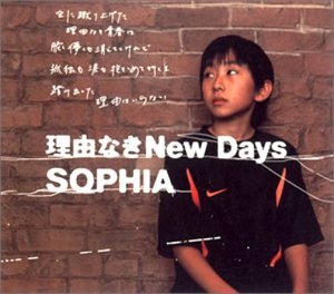 SOPHIA - Riyuu Naki New Days Shokai Genteiban