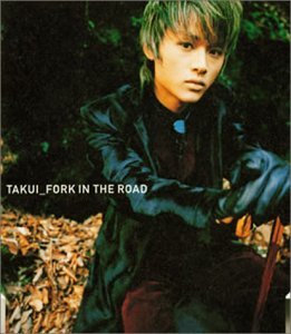 TAKUI NAKAJIMA - FORK IN THE ROAD