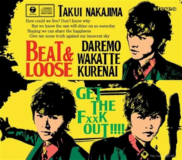 TAKUI NAKAJIMA - GET THE FxxK OUT!!!!/Daremo Wakatte Kurenai/BEAT&LOOSE Tsuujouban