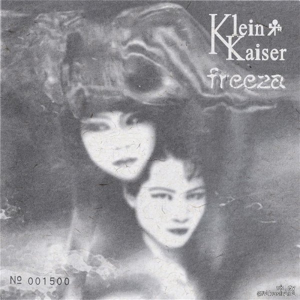 Klein Kaiser - freeza