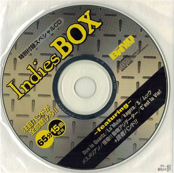 (omnibus) - Indies BOX