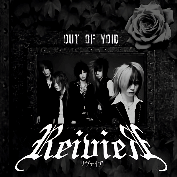 ReivieЯ - OUT OF VOID 2nd PRESS