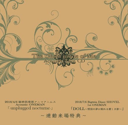 The Ghost inside of Me - Acoustic Live CD 「-unplugged nocturne-」~2018.4.6 Himitsu CLUB Anima Animus~