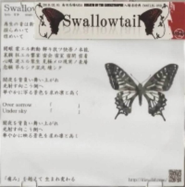 MOULD - Swallowtail