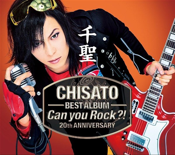 CHISATO - CHISATO 20th ANNIVERSARY BEST ALBUM 「Can you Rock?!」 Shokaiban