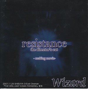 Wizard - resistance
