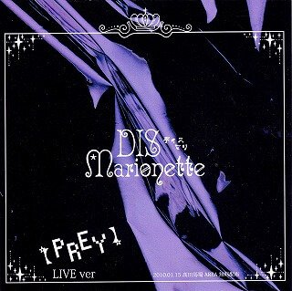 DIS★Marionette - 【PREY】 (LIVE ver)