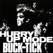 レア廃盤　BICK-TICKアナログレコード「HURRY UP MODE」 HURRY UP MODE Analog - BUCK∞TICK | vkgy (ブイケージ)