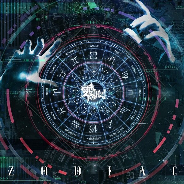 Zero[Hz] - ZODIAC TYPE A