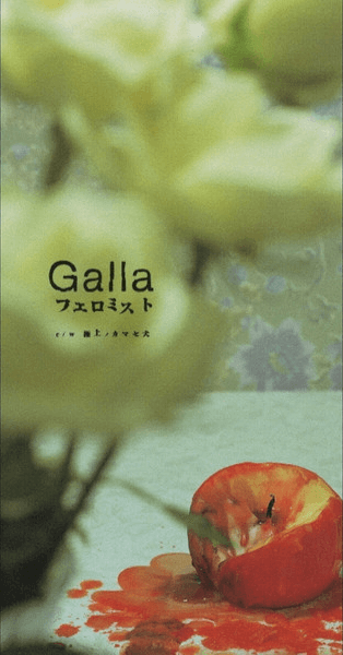 Galla - Feromist