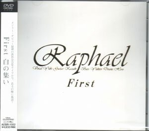 Raphael - First DVD