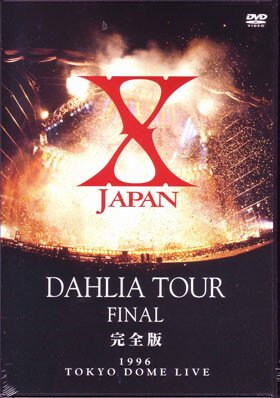 X JAPAN - DAHLIA TOUR FINAL 1996 Kanzenhan Tsuujouban