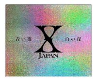 Aoi Yoru Shiroi Yoru Kanzenhan DVD-BOX photo
