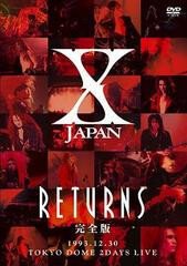 X JAPAN - X JAPAN RETURNS Kanzenhan 1993.12.30 Tokyo Dome 2Days Live DVD