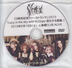 Synside - CD Hatsubai Kinen FIRST ONEMAN 2010 「Lucy in the sky with h[d]ope-Shinkasuru Ishiki-」 2010 Nen 9 Gatsu 18 Nichi (Do) Shinsaibashi CLUB ALIVE