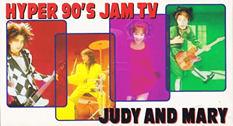 JUDY AND MARY - HYPER 90'S TV JAM