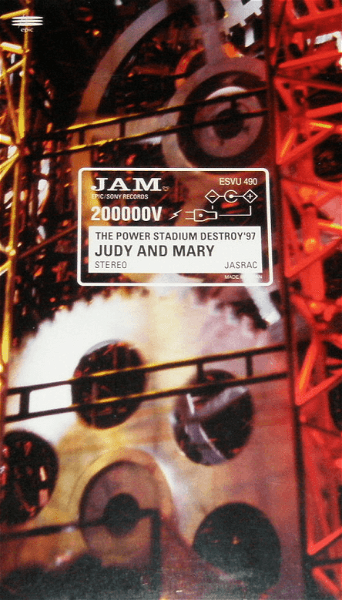 JUDY AND MARY - THE POWER STADIUM DESTROY '97