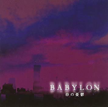 BABYLON - Suna No Yuuutsu