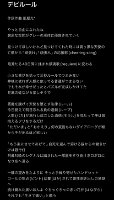 Mononoke Rengou (もののけ連合) release for DEVIRULE