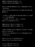 Mononoke Rengou (もののけ連合) release for DEVIRULE