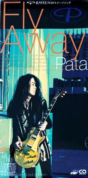 PATA - Fly Away