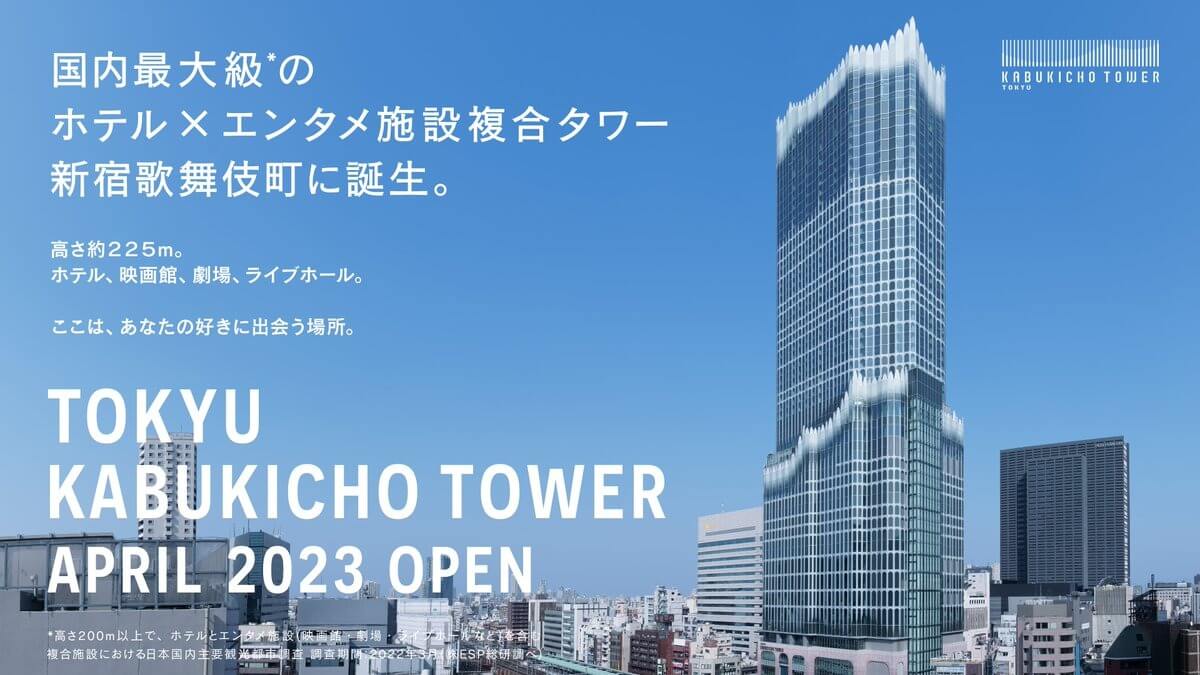 New live house Zepp Shinjuku to open on Spring 2023!