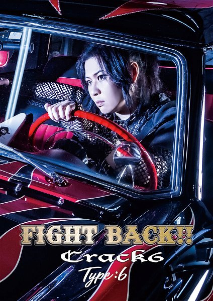 Crack6 - FIGHT BACK !! Type;6
