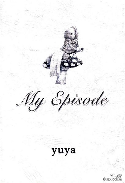 yuya - My Episode