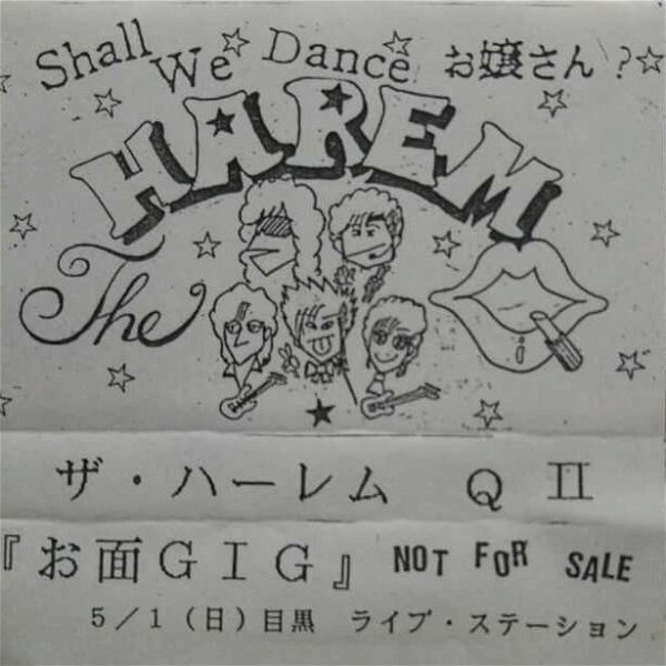 The HAREM Q - The HAREM Q Ⅱ Shall We Dance Ojousan?